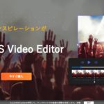 EaseUS Video Editorの公式ホームページ