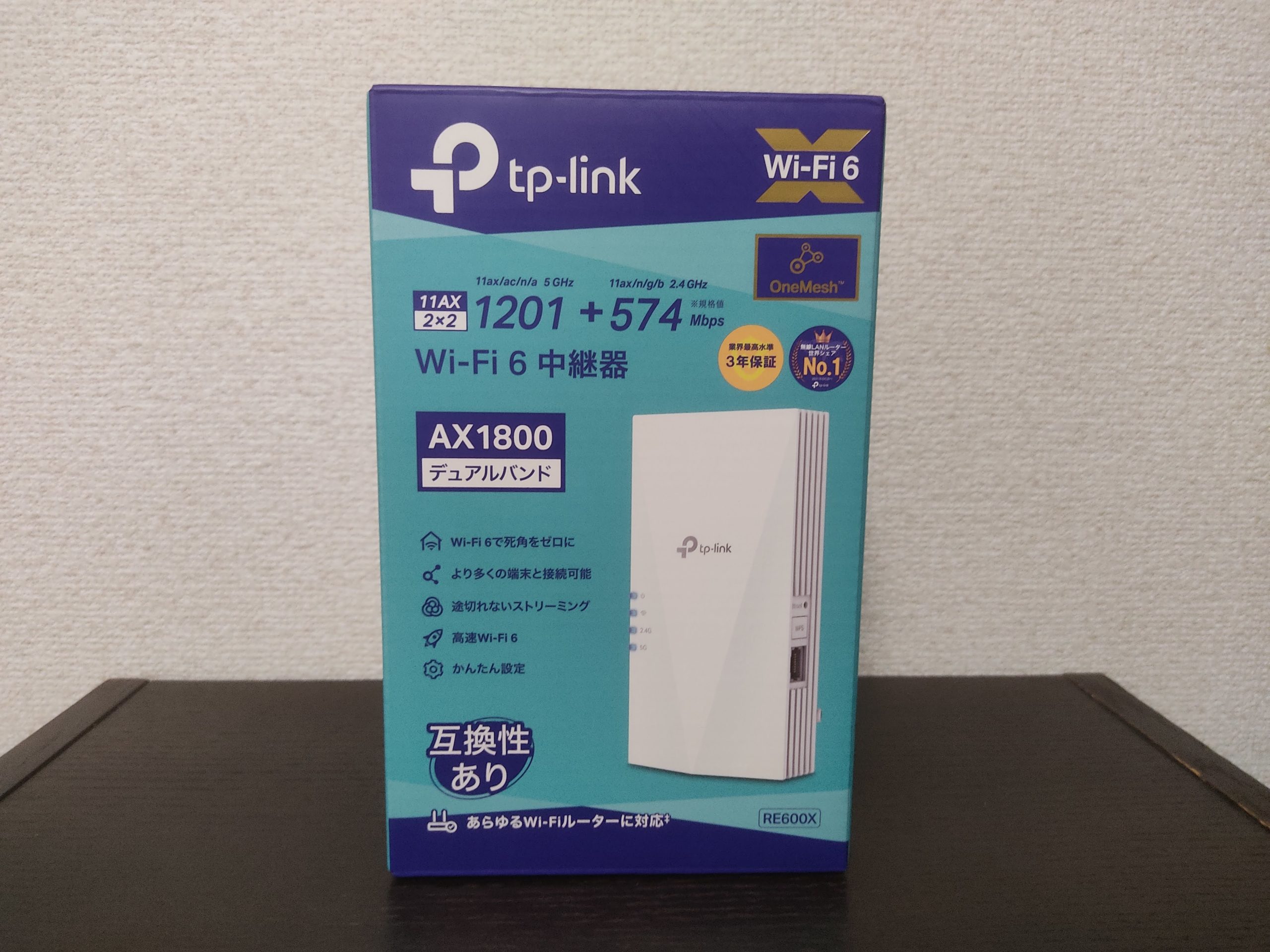 「TP-Link RE600X」のパッケージ