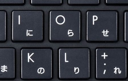 SKB-WL26シリーズのキーボード面
