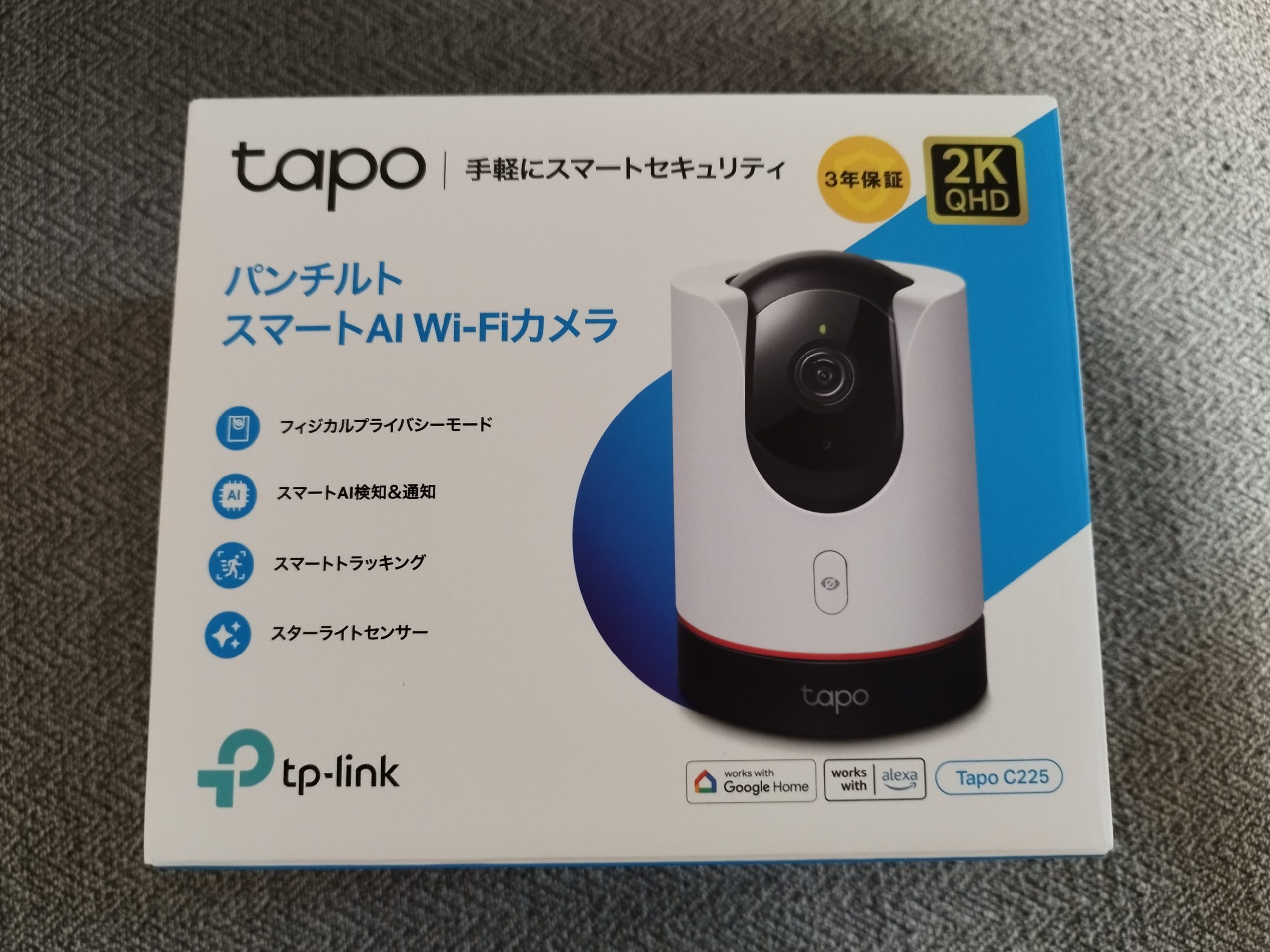スマートAIカメラ「Tapo C225」のパッケージ
