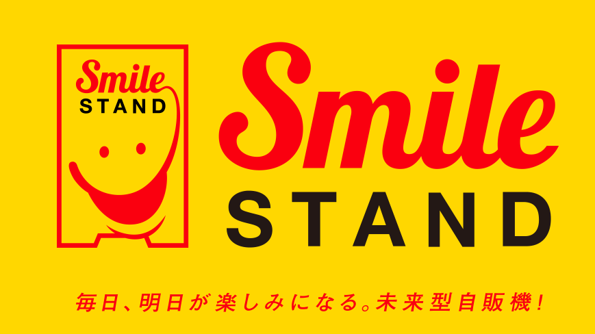 自販機で1円ごとに1ポイント貯まる「ダイドーSmile STAND」が超お得！